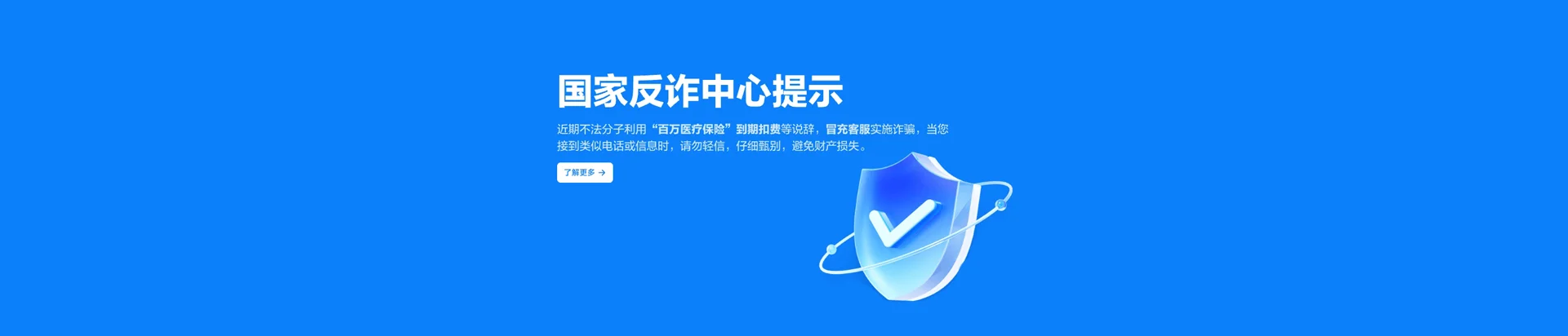 历城区移动宽带